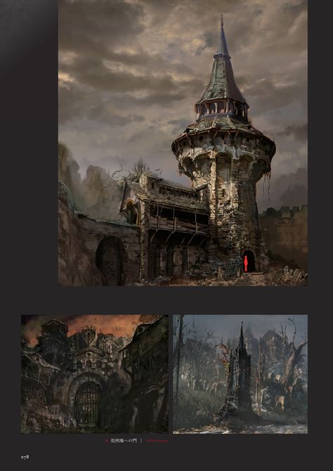 Bloodborne Concept Art, Dark Souls Concept Art, Bloodborne Art, Lovecraftian Horror, Dark Castle, Dark Souls 3, Fear Of The Unknown, Cosmic Horror, Bloodborne