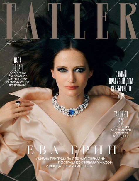 #evagreen #fashion #photography #tatler #magazine #cover #fashionphotography Claudine Auger, Green Magazine, Vanity Fair Magazine, Media Magazine, Bolt Earrings, Lisa Eldridge, French Film, Green Pictures, Three Musketeers