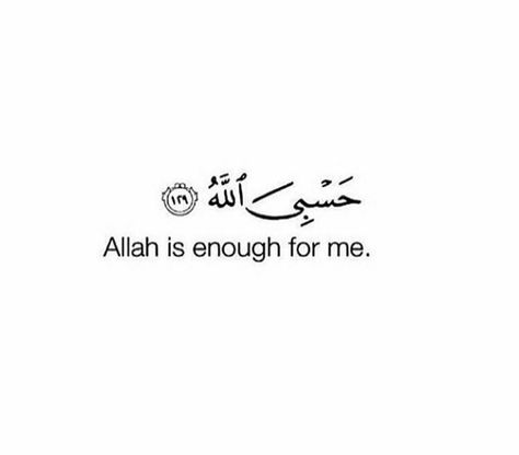 Allah is enough for me. Indeed We Created Humans In The Best Form Quran, Hadees In English, Allah Is Sufficient For Me, Allah Is Enough For Me, Quotes About Allah, Islamic Quotes Sabr, Coran Quotes, Islam Quotes About Life, Short Islamic Quotes