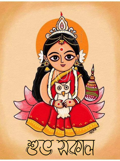 Lakshmi Maa Painting, Cute Lakshmi Goddess Cartoon, Rangoli Designs For Chat Puja, Lakshmi Devi Sketch, Lakshmi Puja Alpana, Maa Lakshmi Drawing, Godess Durga Drawings, Laxmi Painting Art, Laxmi Puja Drawing