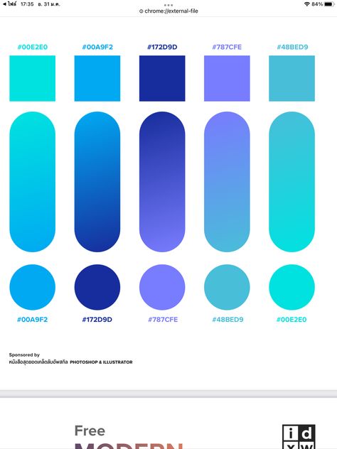 Cool Color Design, Futuristic Blue Color Palette, Blue Gradient Palette, Teal Graphic Design, Branding Design Logo Colour Palettes, Blue Gradient Color Palette, Finance Color Palette, Cool Blue Color Palette, Royal Blue Colour Combination