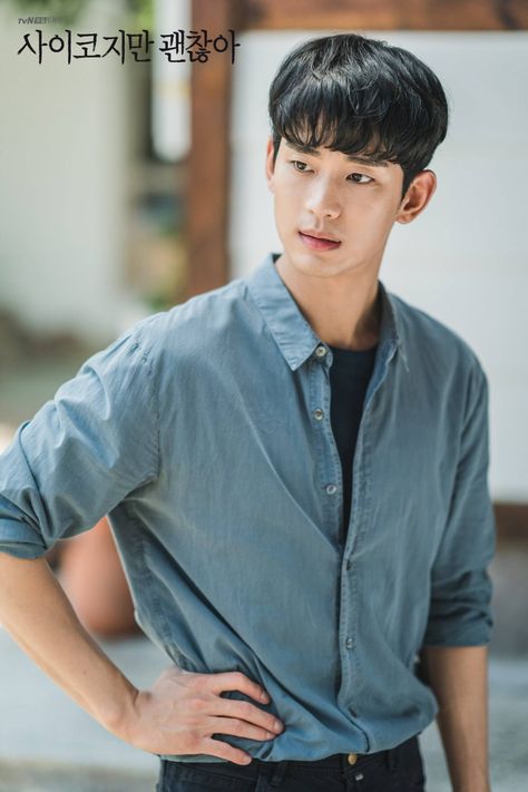 8 Korean Men’s Fashion Inspiration From K-Drama Male Leads Korean Outfits Men, Drama Clothes, Korean Men Fashion, Korean Street Fashion Men, Korean Mens Fashion, Hyun Bin, Men Formal, Korean Casual, Kim Soo Hyun