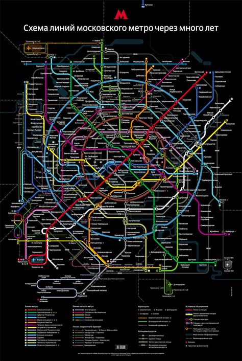 Imaginary Moscow – ask sophie! Underground Map, Red October, Metro Map, Metro System, Nebulas, Subway Map, Data Design, Site Analysis, Website Features