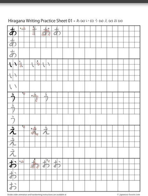 Hiragana Practice Worksheets Printable, Hiragana Writing Practice Sheets, Hiragana Worksheet, Hiragana Practice, Japanese Worksheets, Kids Learning Numbers, Japanese Practice, Writing Practice Sheets, Materi Bahasa Jepang