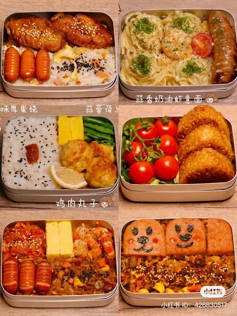 Makanan Rendah Kalori, Low Rise Denim Shorts, Simple Family Meals, Healthy Food Menu, About School, Bento Recipes, Easy Healthy Meal Prep, Makanan Diet, Healthy Food Dishes