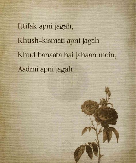 15 Urdu Shayari On Life | 15 Poetry On The Journey Of Life Bollywood Quotes, Poetry Hindi, Shyari Quotes, True Feelings Quotes, Diary Quotes, Urdu Words, Quotes Deep Meaningful, Best Lyrics Quotes, A Poem