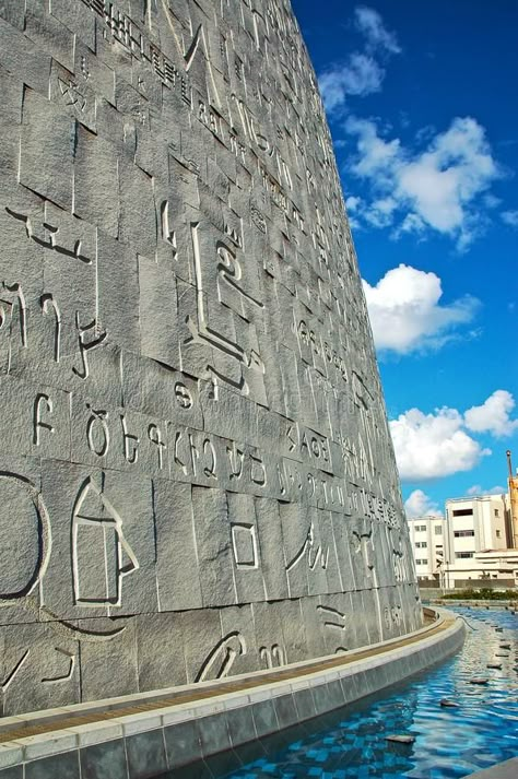 Library of Alexandria-Bibliotheca Alexandrina. The new library of Alexandria, Eg , #SPONSORED, #Alexandrina, #library, #Egypt, #Library, #Alexandria #ad Library Alexandria, Bibliotheca Alexandrina, Alexandria Library, Africa Pattern, Alexandria City, Arabic Decor, Library Of Alexandria, Africa Travel Guide, Alexandria Egypt