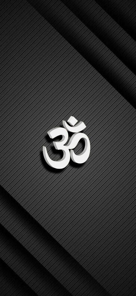 Om wallpaper for Android and iPhone Om Black Wallpaper, Om Symbol Art, Symbol Wallpaper, Om Symbol Wallpaper, Om Art, Wallpaper For Android, Symbol Art, Baba Image, Lord Shiva Hd Wallpaper