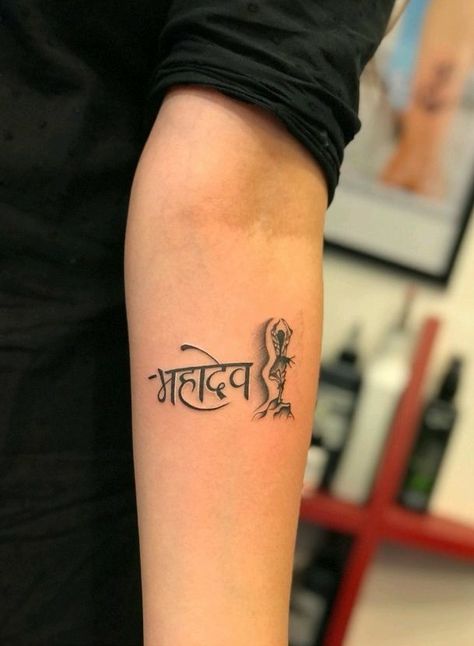 Maha dev Maha Dev Tattoo, Maha Kal, Maha Dev, Mahadev Tattoo, Pattern Tattoo, Tattoo Designs Men, Fish Tattoos, Jesus Fish Tattoo, Tattoo Quotes