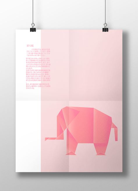 Elephant origami poster Origami Poster Design, Origami Graphic Design, Origami Poster, Origami Day, Kids Products, Origami Design, Low Tech, Event Poster, Image Collection