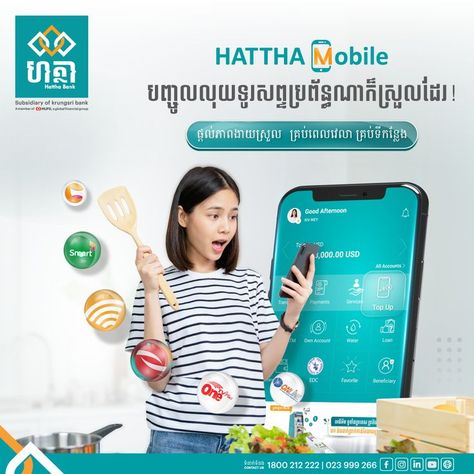 top up with hattha mobile App Poster Design, Poster Design App, Mobile App Poster, App Poster, School App, Tottenham Hotspur Players, Poster School, Event Poster Design, Social Media Design Inspiration