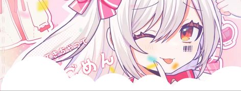 source﹕mafumafu on ytㆍ ✦🎀． #cute Cute Anime Discord Banner, Cute Anime Banner, Mafumafu Pfp, Discord Banner Mask, Kawaii Discord Banner, Mafumafu Icon, Discord Server Role Ideas, Discord Server Roles Ideas, Japanese Banner