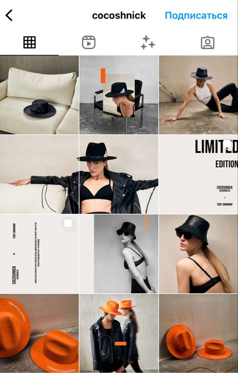 Fashion Brand Instagram Feed, Fashion Marketing Campaign, Instagram Grid Design, Instagram Feed Tips, Instagram Design Layout, Instagram Branding Design, Instagram Feed Planner, Instagram Feed Layout, Minimal Photography