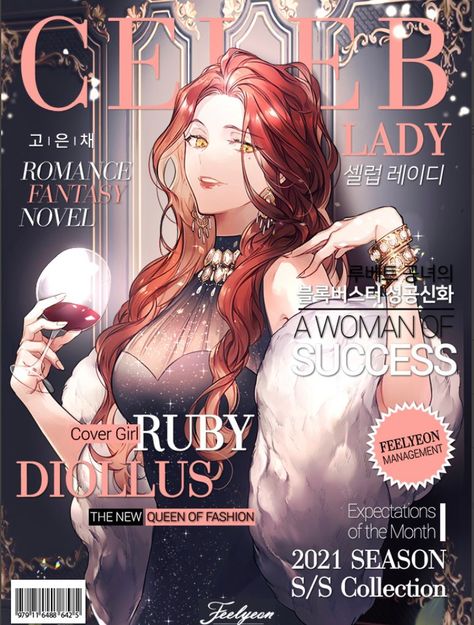 Celebrity Lady - Novel Updates Anime Magazine, Online Comics, Fantasy Novel, Poses References, Arte Fantasy, A Magazine, Anime Angel, Digital Art Girl, Art Anime