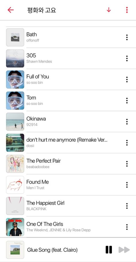 Playlist Ideas Apple Music, Apple Music Aesthetic, Apple Music Playlist Covers, Playlist Apple Music, Playlist Design, Apple Song, Spotify Design, Music Dice, Apple Music Playlist