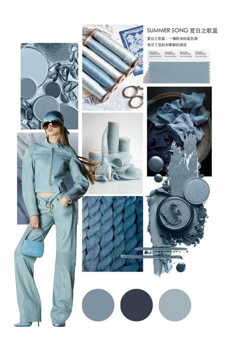 Denim Inspiration Board, Brand Concept Board, Color Mood Board, Mood Board Layout, Mood Board Fashion Inspiration, Jung Somin, Fashion Magazine Layout, Color Mood, 2023 Color