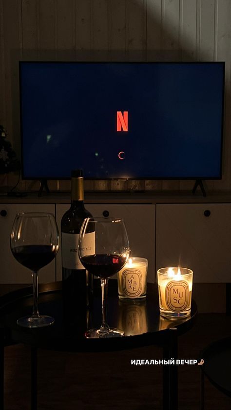 Romantic Night In, Romantic Evening At Home, Romantic Dinner At Home, Romantic Dinner Decoration, Romantic Wine, Romantic Date Night Ideas, Cute Diy Room Decor, Night Couple, Wine Night