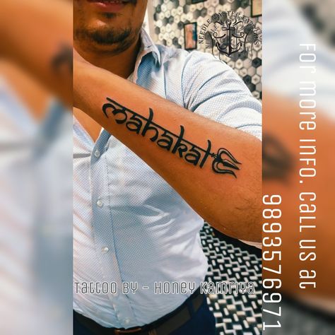 Mahakal name tattoo design !!! 
Tattoo by
@kartik_kamriya_honey
At -@needle_master_tattoo_studio
Feel free to DM or Contact - 9893576971

#tattooartist #tattooedguy #freelancer_honey #tattooed #tattooart #passion_is_tattoo #mahadevtattoo #artist #freelancer_tattoo_artist #indore #city #tattoomodel #love #tattooist #tattoo_for_life #freelanceartist #tattoo_love #happy #meettheartist #needlemastertattoostudio #ashta #honey #honeykamriya #shivtattoo #mahakaltattoo Mahakal Name Tattoo, Mahakal Tattoo Design, Mahakal Tattoo, Name Tattoo Design, Indore City, Mahadev Tattoo, Master Tattoo, Mantra Tattoo, Tattoo Design Tattoo