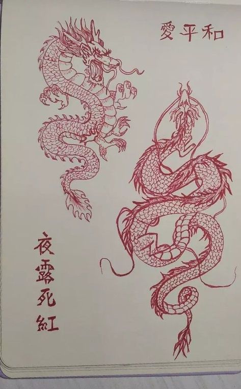 Red Dragon Tattoo On Back, Tatoos Woman Dragon, Dragon Tattoo Women Back, Sternum Dragon Tattoo Women, Red Back Tattoos For Women, Red Ink Dragon Tattoo Back, Dragon Aesthetic Drawing, Dragon Tattoo For Women Red, Patchwork Dragon Tattoo