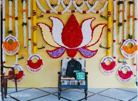 Genda Phool Decoration, Pellikuthuru Decoration At Home, Pellikuthuru Decoration, Engagement At Home, Haldi Decorations, Lotus Decoration, Lotus Decor, Leaf Decor Wedding, Ganpati Decoration Theme