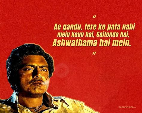 Sacred Games 2 dialogues Sacred Games, Feeling Pictures, Vintage Bollywood, Compass Tattoo, The Real World, Compass, Feelings, Quotes, Books