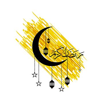 Ramzan Kareem Calligraphy, Ramadan Mubarak Png, Masjid Png, Ramadan Template, Ramadan Calligraphy, Mosque Png, Paint Png, Ramadan Vector, Ramadan Png