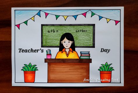 #teachersday #teachersdaydrawing #happyteachersday #happyteachersdaydrawing #worldteachersday 
#teachersdaycelebration 
#nationalteachersday 
#Internationationalteachersday 
#bestteacher 
#easyteachersdaycarddrawing #teachersday2023 
#teachersdayspecialdrawing #drawing #easydrawing #howtodraw #postermaking #2023 #card #carddrawing #easy #stepbystep #beautiful #amritadrawingbook #best Teachers Day Poster Making, Teacher Drawing Easy, Teachers Day Drawing, Teachers Day Special, Teachers Day Celebration, Independence Day Card, Teachers Day Poster, Poster Rangoli, Drawing Happy