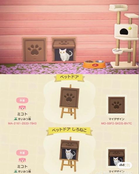 @acnh.pattern shared a photo on Instagram: “A cute cat flap 🐱🐾 this is so adorable 🥰 • • 🌟Credit : Found on Pinterest • • 🌸These designs are not created by me, creators are always…” • Jan 2, 2021 at 11:50pm UTC Kitty Door, Acnh Pattern, Animal Crossing Cats, Motif Acnl, Cat Flap, Cat Island, Ac New Leaf, Animal Crossing Funny, Animal Crossing Memes