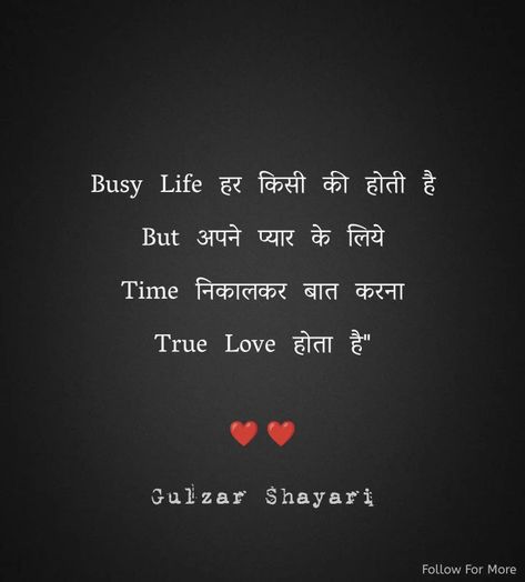 Busy life Busy Life Quotes, Relationship Shayari, Hurted Quotes Relationship, Life Quotes Relationships, Sister Love Quotes, Shyari Quotes, Hindi Quotes Images, Hindi Good Morning Quotes, Love Quotes In Hindi