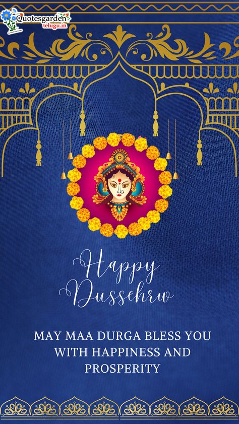 Dasara Greetings In Telugu, Dussera Wishes In English, Dussera Wishes Images, Happy Vijayadashami Wishes, Dussera Wishes Hindi, Dusera Wishes Quotes, Dasara Wishes In English, Dasara Wishes In Kannada, Dussehra Wishes Unique