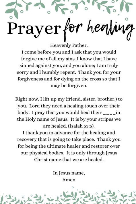 Short Prayer For Healing and Recovery - Lifeloveandlittles Scripture For Healing And Strength, Prayers For Friends In Need Strength, Prayer For My Brother, Short Prayer For Healing, Clayton Jennings, Uplifting Prayers, Prayer For A Friend, Short Prayer, Healing Prayers