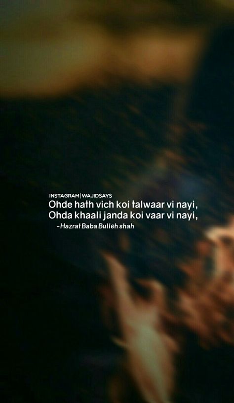 Bulle Shah Quotes Punjabi In Hindi, Bulleh Shah Quotes In Hindi, Bule Shah Quotes In Punjabi, Bulle Shah Poetry Hindi, Bulleh Shah Quotes In Punjabi, Bullay Shah Poetry, Shaamein Quotes, Bulley Shah Poetry, Bulle Shah Quotes Punjabi