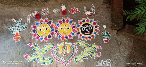 Kartika month rangoli Panchuka Rangoli Designs, Panchuka Rangoli, Jagannath Rangoli, Jay Jagannath, Rangoli Designs Flower, Indian Art Paintings, Rangoli Designs, Indian Art, Jay