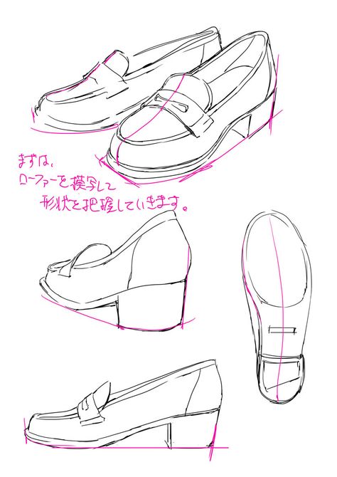 Loafers Reference Drawing, How To Draw Loafers, Stack Of Paper Drawing, Loose Tie Drawing Reference, Cool Coloring Pages Aesthetic, How To Draw Shoes, Coloring Pages Aesthetic, Shoes Sketch, Pages Aesthetic