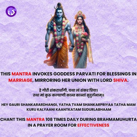 Start your day with divine blessings 🌅🙏 Chant this powerful mantra . . Follow For more . . #marriage #vivah #love #problam #solutions #remedy #gurucool #astrologer Powerful Mantras God, Sigil For Love Marriage, Mantra For Marriage, Kali Mantra, Mantra For Love, Most Powerful Mantra, Vedic Astrology Charts, Mantra Chanting, Ancient Wisdom Quotes