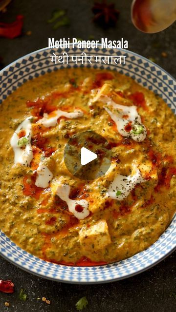 Malvika Hada Kumar | Recipe Developer on Instagram: "One Pot Methi Paneer Masala 🌱 - This one comes together in under 30 mins and is a great recipe to pack in Lunch Box with phulka or parathas.😍  You can also make this as a part of your festive meal. It is easy, needs minimal ingredients and comes together in no time.❤️  I am using @bergnerindia Trimax Triply Stainless Steel 5 litre cooker which is perfect for such one pot recipes.p  Ingredients - 1 tbsp oil 1 bay leaf 1 tbsp garlic, finely chopped  1 tbsp ginger, finely chopped  1 onion, sliced 2 tomatoes, chopped  4-5 almonds, soaked and peeled 5-6 cashews, soaked 1 tsp Kashmiri red chilli powder  1/4 tsp turmeric powder  2 tsp coriander powder  Salt, to taste  1/2 cup water 2 cups methi 1/2 tsp salt 2 green cardamom  3 cloves 1 black Indian Gravy Recipes Vegetarian, Methi Malai Paneer, Methi Paneer Recipe, Veg Lunch Recipes Indian, Navratri Night, Methi Recipe, Methi Paneer, Easy Paneer Recipes, Paneer Curry Recipes