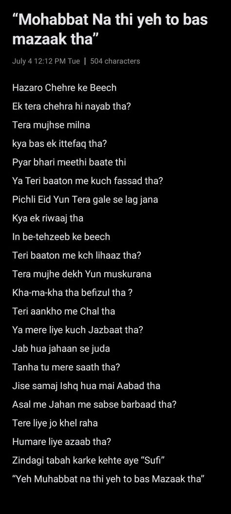 Urdu poetry on one side love Deep Love Quotes In Urdu, Happy Urdu Quotes, Urdu Words For Loved Ones, Poetry On Love In Urdu, One Sided Love Shayari Romantic, Short Love Quotes For Him In Urdu, Urdu Words For Poetry, Poem On One Side Love, One Sided Poems