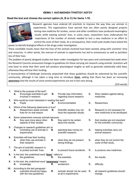 Grade 7 English Worksheets, Year 7 English Worksheets, Cloze Passages, Unseen Passage, English Advanced, High School Teaching Ideas, High School Teaching, Esl Reading, Comprehension Exercises