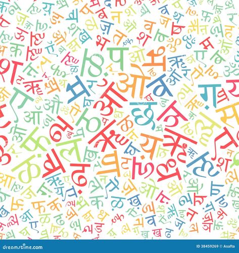 Hindi alphabet texture background - high resolution Hindi Letters, Hindi Alphabet, Photo Frame Wallpaper, Framed Wallpaper, Texture Background, Screen Savers, Powerpoint Presentation, Textured Background, Framed Artwork