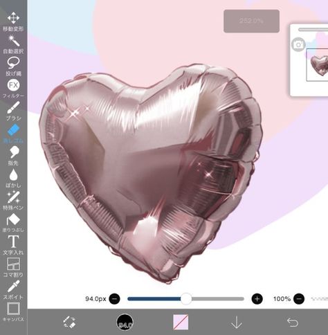 How To Color Balloons Digital, Foil Balloon Drawing Tutorial, Ballon Reference, Valentine Reference Pose, Balloon Reference, How To Draw Balloons, Coloring Materials, Balloon Drawing, Concept Art Tutorial