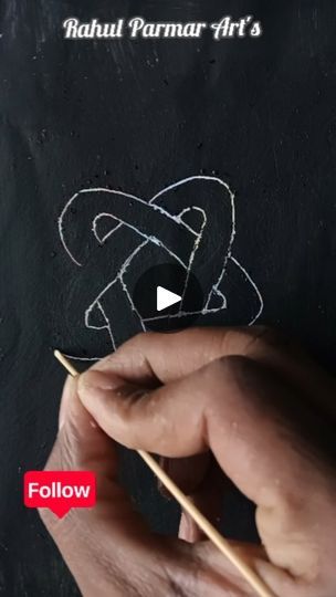 Chalk Art 3d Easy, Sanju Arts, How To Draw A 3d Star, Gulabi Sadi, Drawing Simple, 3d Star, 3d Drawings, Fb Memes, Step By Step Drawing