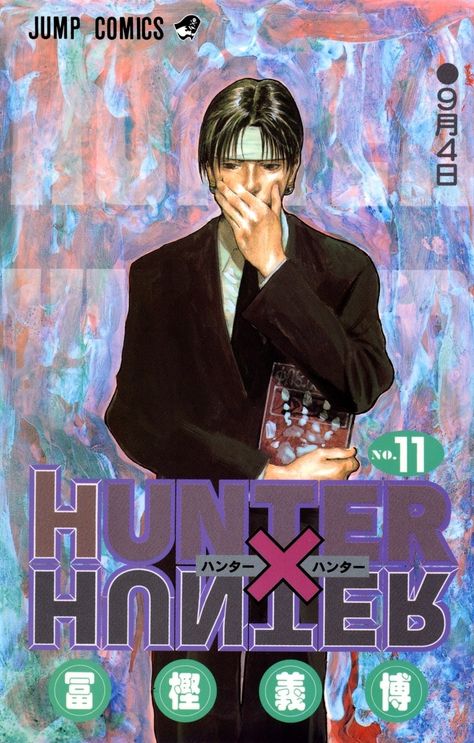 Manga cover of Hunter × Hunter volume 11 Yoshihiro Togashi, Science Fiction Series, Comic Manga, Viz Media, 캐릭터 드로잉, Hunter Anime, Manga Artist, Arte Sketchbook, Anime Wall Art