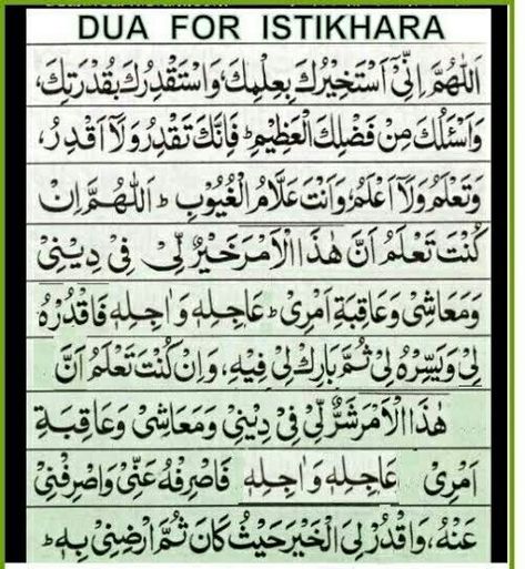 Istikhara dua Isthikarah Dua, Istikhara Dua, Quran Book, Bangs With Medium Hair, Quotes Quran, Muslim Book, Learn Islam, Homeschool Preschool, Islamic Quotes Quran