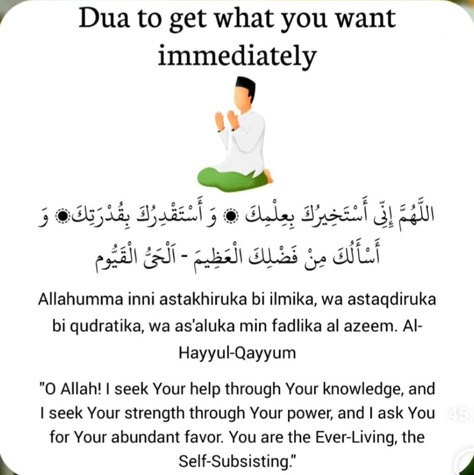 Tasbeeh Dua, Dua For Ease, How To Make Dua, Islamic Motivation Quotes, Dua For Good Health, Dua List, Islamic Ayat, Dua In English, Duas Islamic