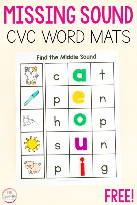 Missing Middle Sound CVC Word Mats Free Printable Medial Sounds Activities, Middle Sounds Activities, Phoneme Segmentation Activities, Free Phonics Activities, Word Work Worksheets, Medial Sounds, Cvc Word Work, Identifying Letters, Middle Sounds