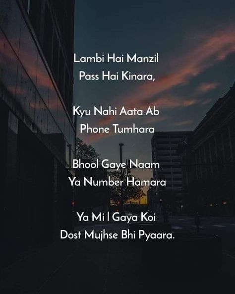 Shyri For Best Friend In Hindi, Real Friendship Quotes Hindi, Shayari On Friendship Friends, Friendship Broken Shayari, Shairy Hindi, Best Friends Shayari, Funny Shayari For Best Friend, Shayari For Best Friend, Friends Shayari