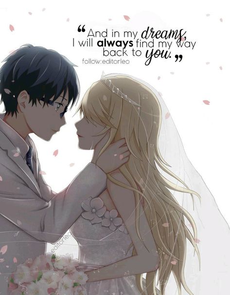 Spring Anime Aesthetic, Love And Lies Anime, Your Lie In April Quote, You Lie In April, Anime Poems, April Quotes, Anime Love Quotes, Your Name Anime, Shojo Anime