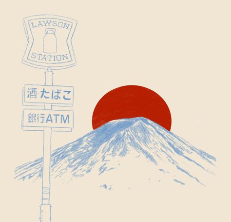 Mount Fuji in Japan #procreate #artwork Mt Fuji Illustration, Mount Fuji Art, Japan Map Aesthetic, Mount Fuji Aesthetic, Mt Fuji Tattoo, Mount Fuji Illustration, Mt Fuji Art, Fuji Illustration, Japan Drawing