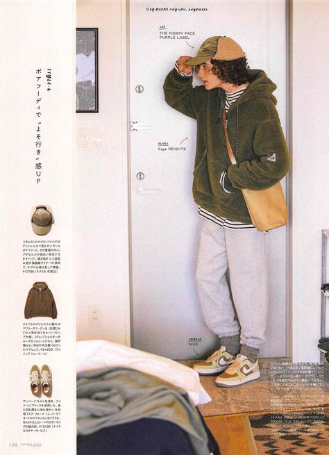 From "men's FUDGE". City Boy, Fudge, Magazine, Japan, Quick Saves, Kawaii