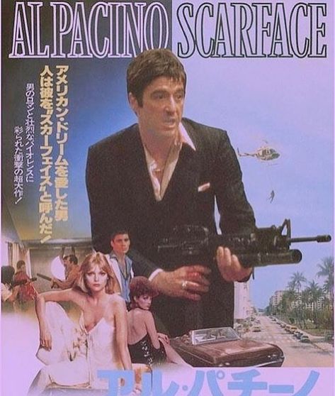 Scarface Poster, 80s Posters, Neon Noir, City Sign, Vice City, Publication Instagram, 80s Aesthetic, Miami Vice, Indie Pop Music